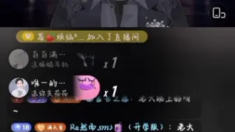 Download Video: 【X.萨满】2023.12.17 零点个播 唱歌局 《旧账》《西北小村民谣》《再见再见》都超好听！要保护好嗓子呀~