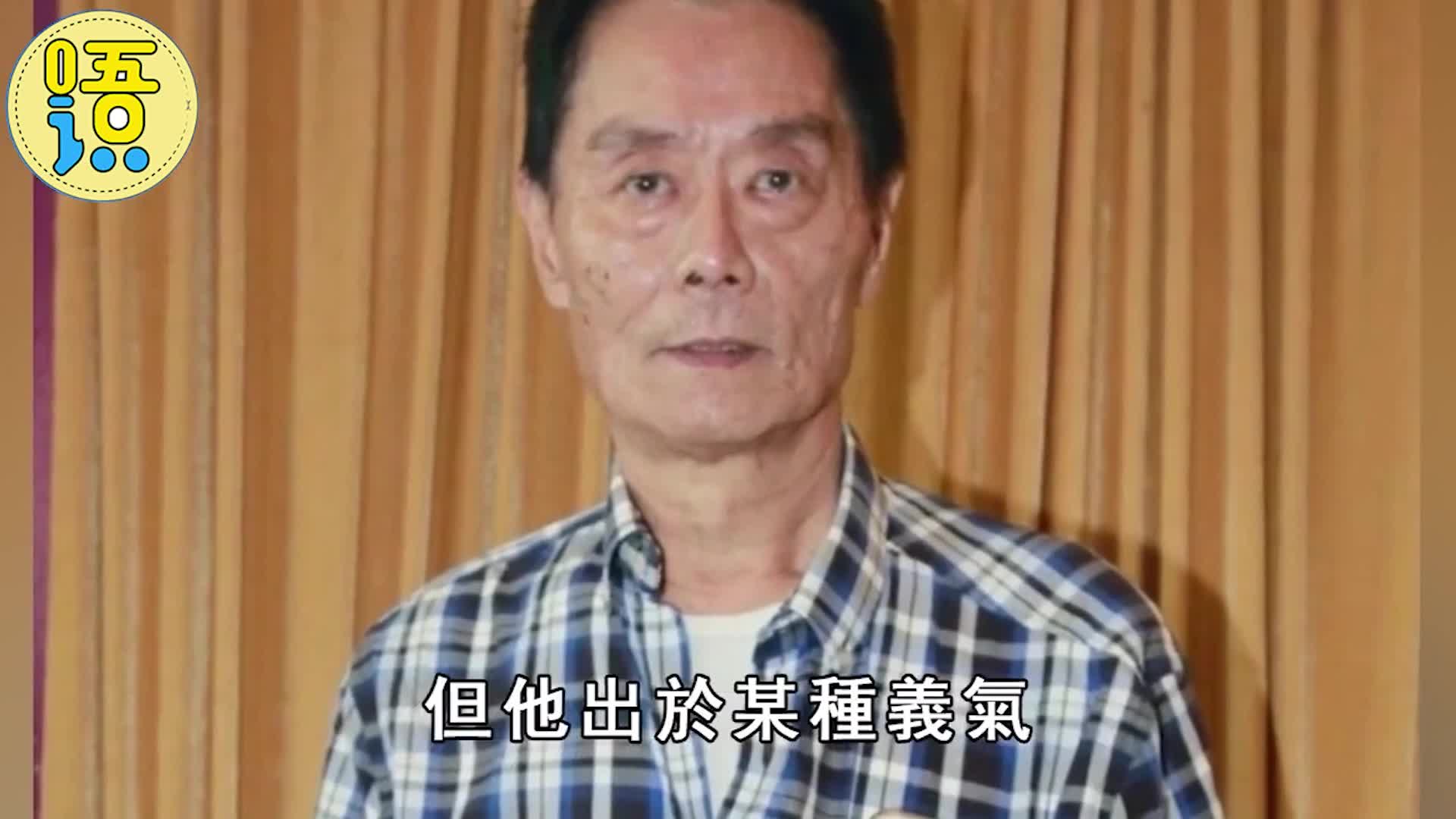 TVB资深艺人徐忠信离世,终年70岁!郑少秋透离世前生活惹人怜哔哩哔哩bilibili