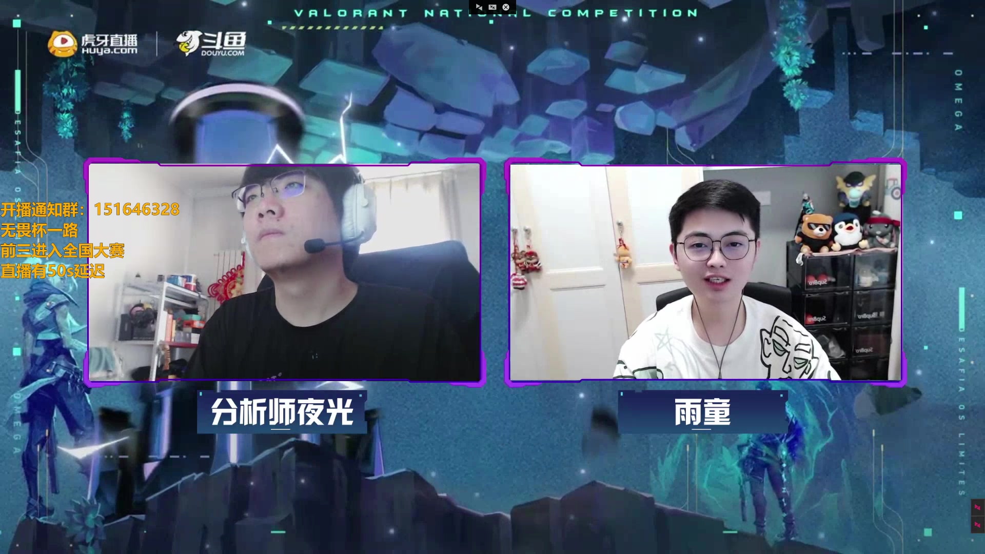解说雨童的直播录像2024-10-01