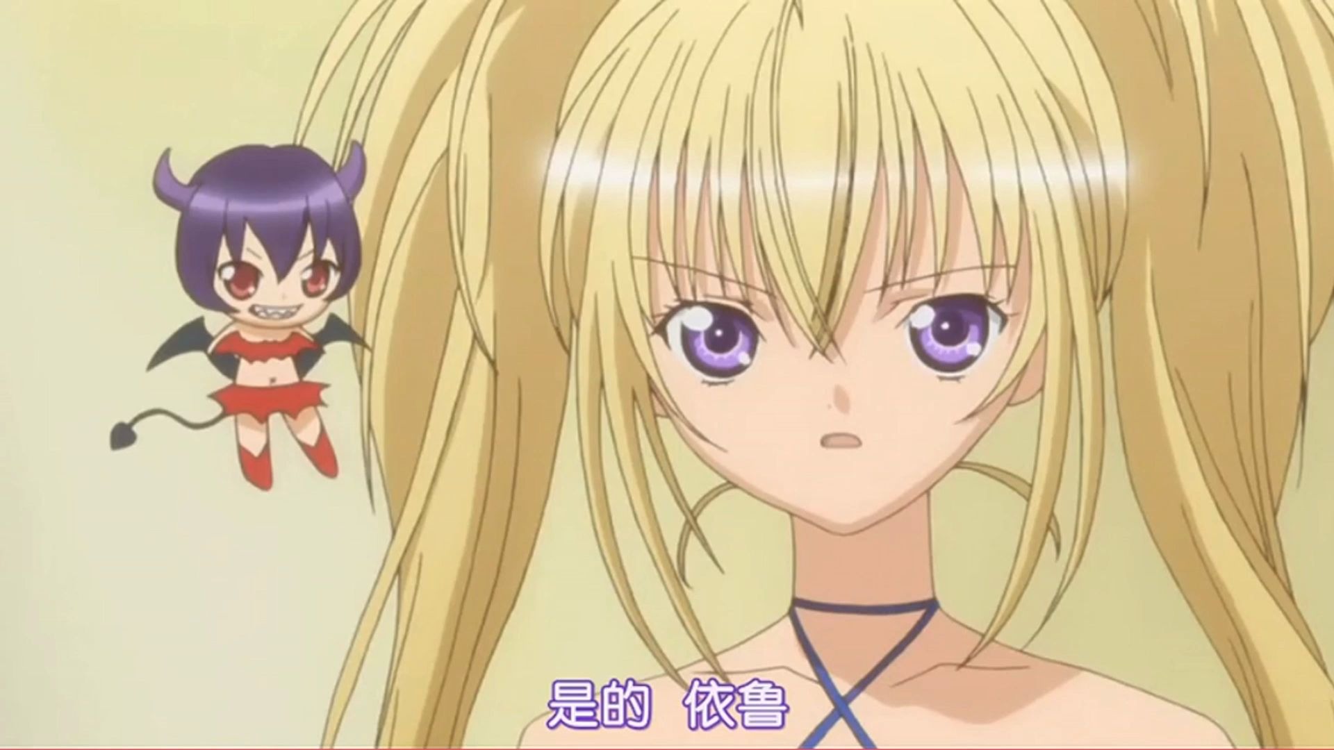 歌呗与亚梦狭路相逢 小恶魔甜心登场!