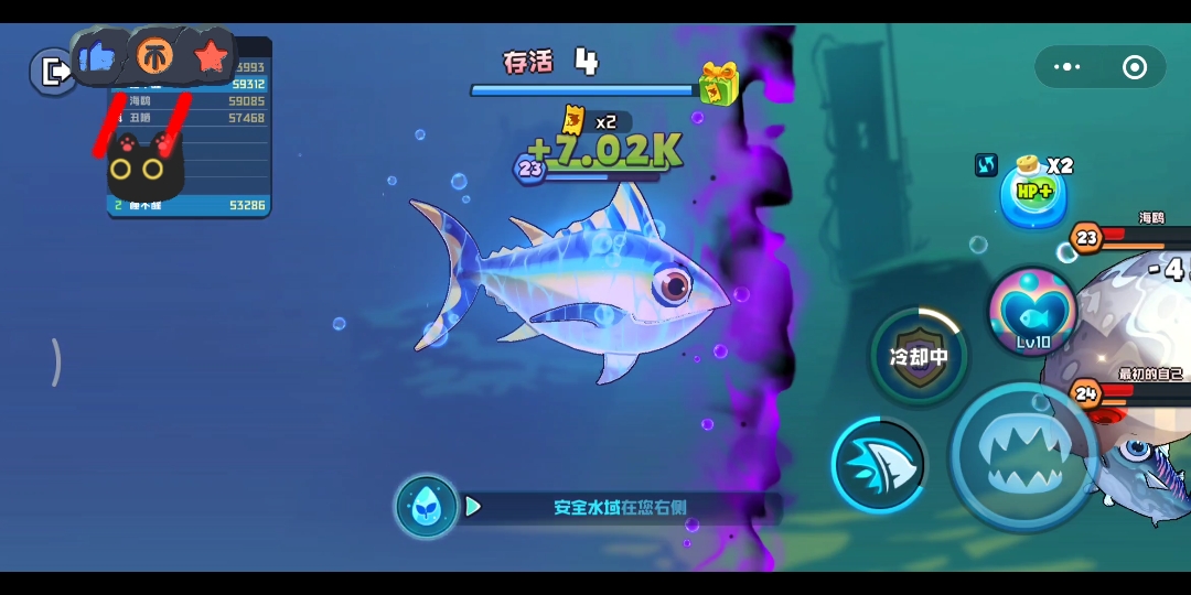 鱼吃鱼 看别鱼撕咬 吃他鱼肉 享受*水人生