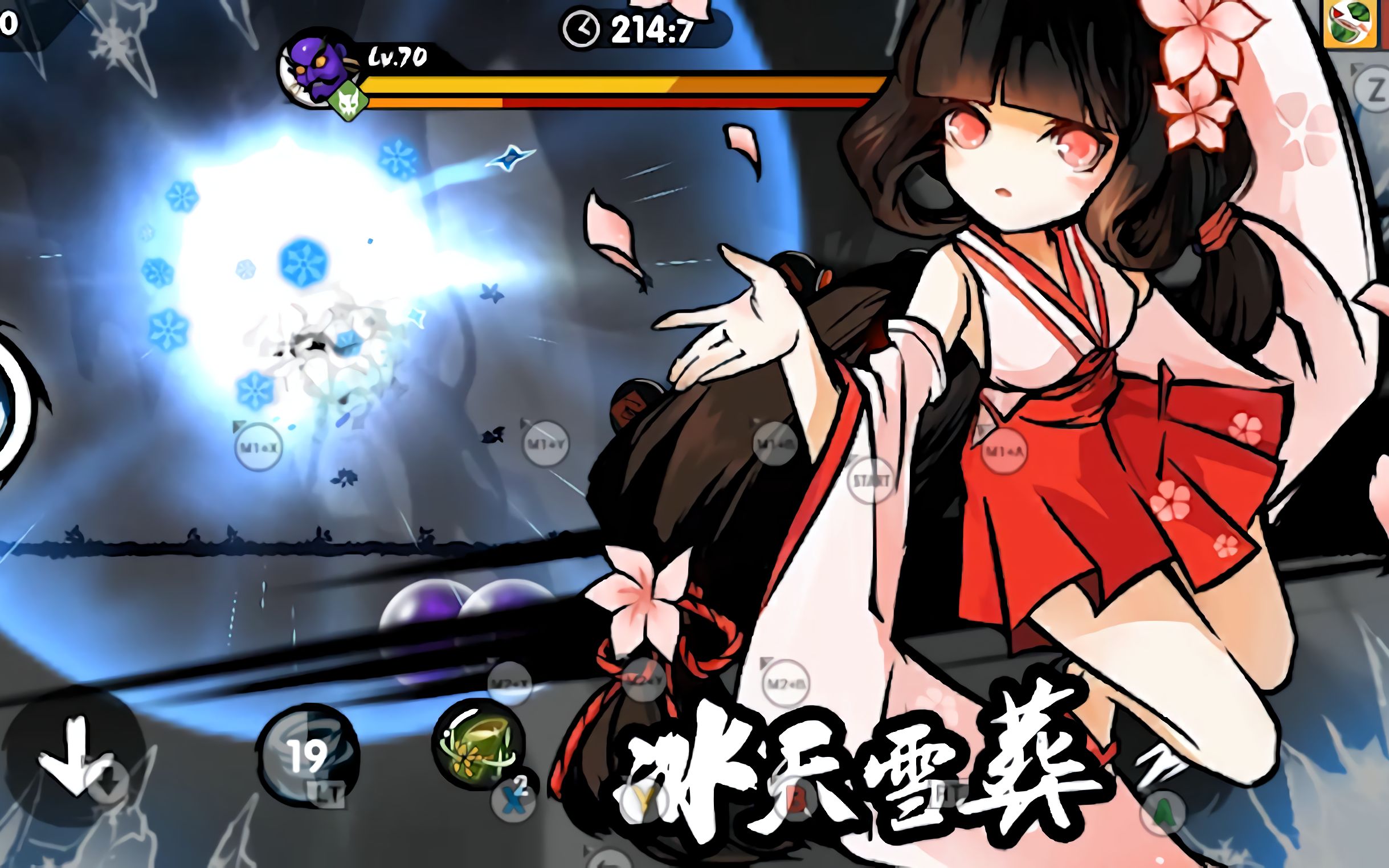 【忍3】她还只是一个40多级的琳啊,为什么就要面对危险图_哔哩哔哩