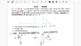 动力学模型哔哩哔哩bilibili