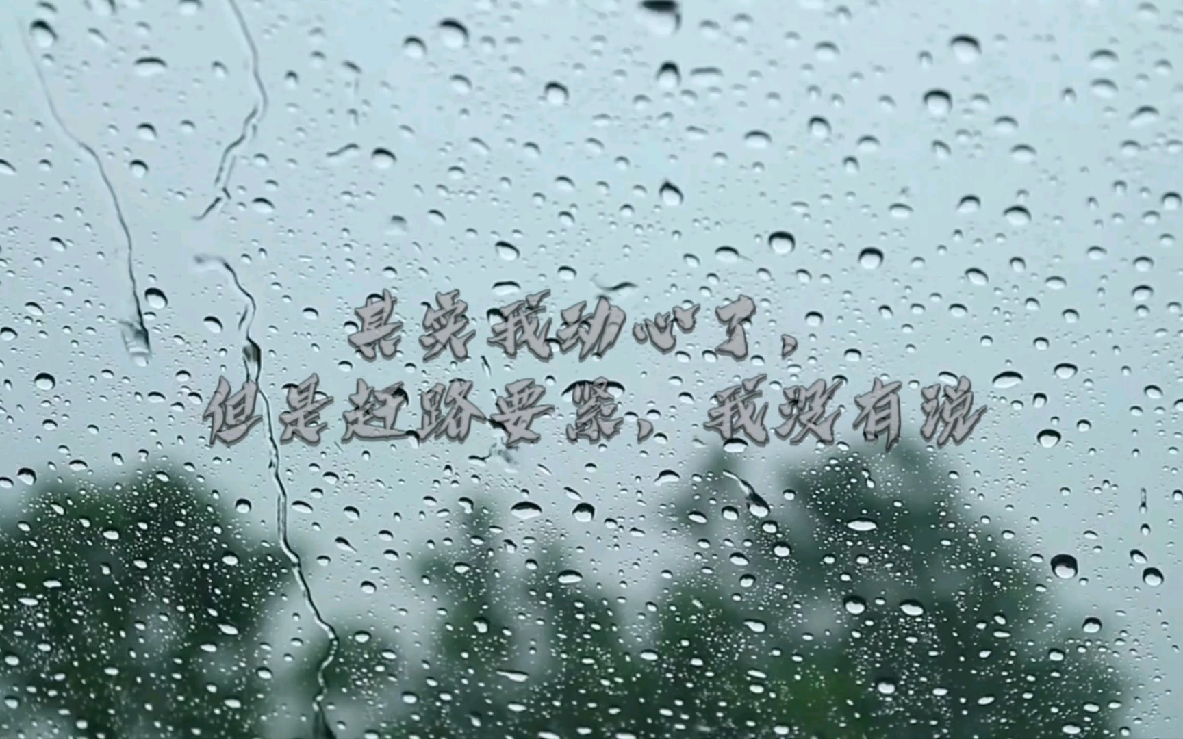 emo情感触发:悲伤的艺术与治愈