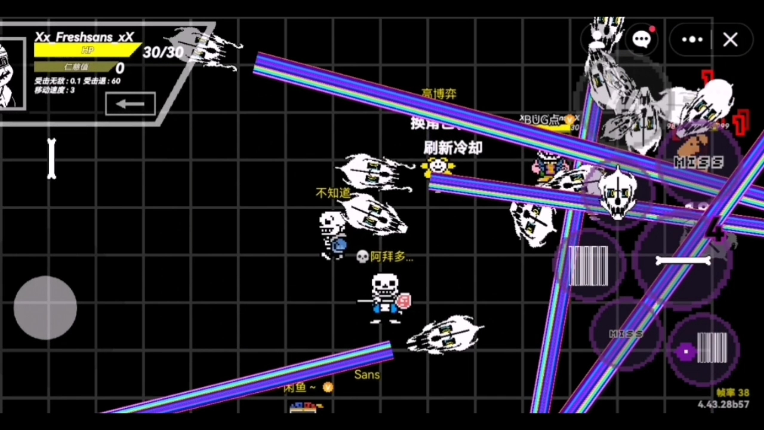 传说之下混沌时空13 介绍寄生虫sans