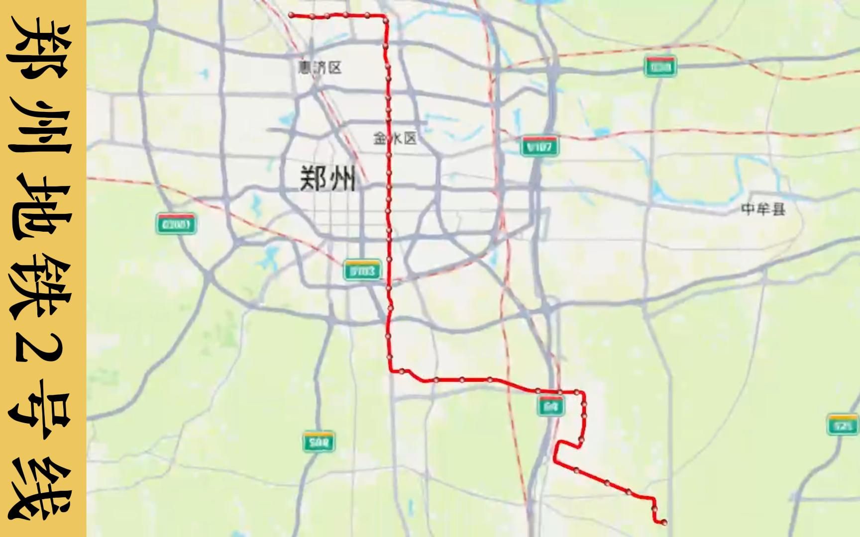 郑州地铁二号线线路图片