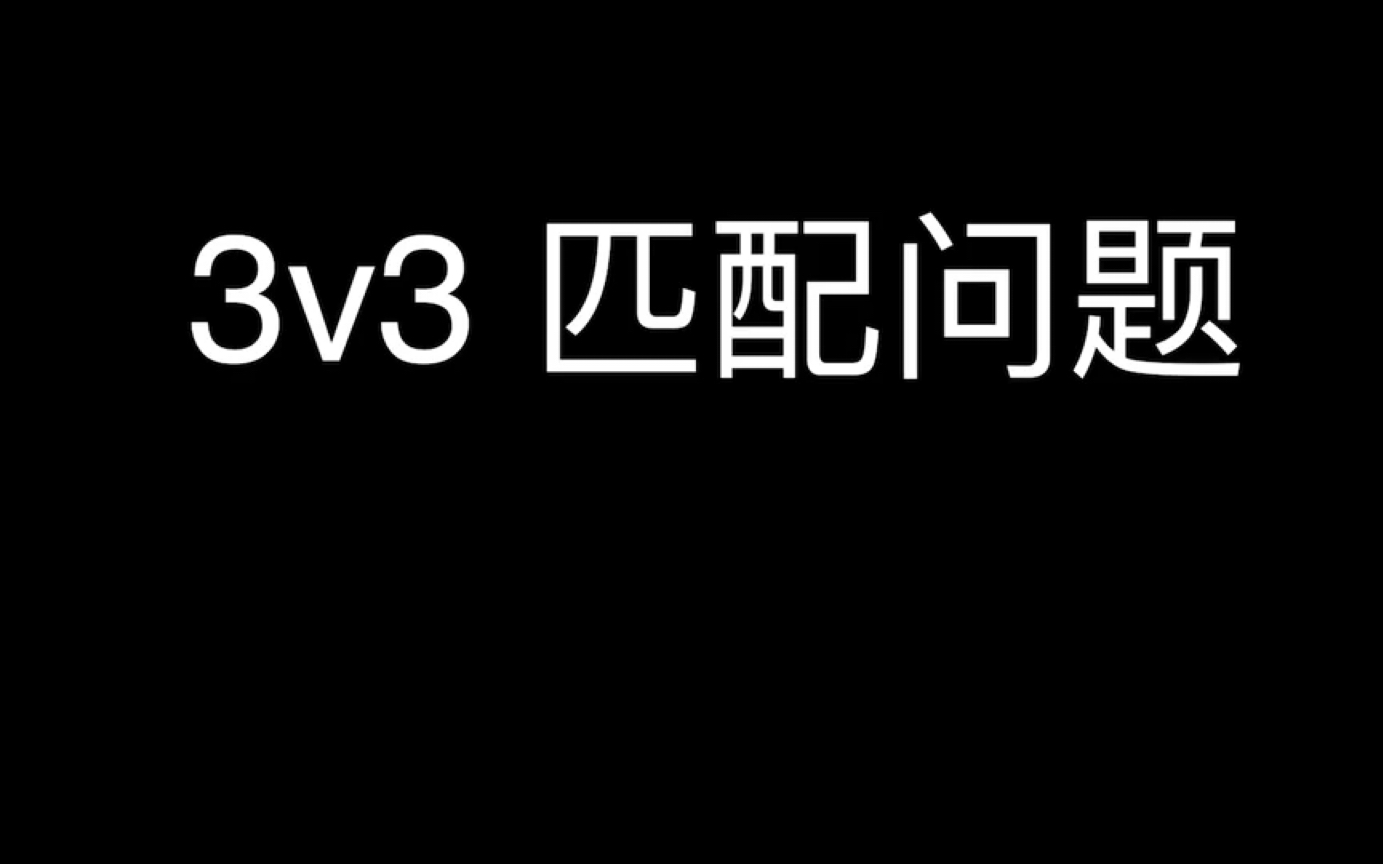 【鱼骨头的荒野乱斗】无内鬼,吐槽向视频哔哩哔哩bilibili