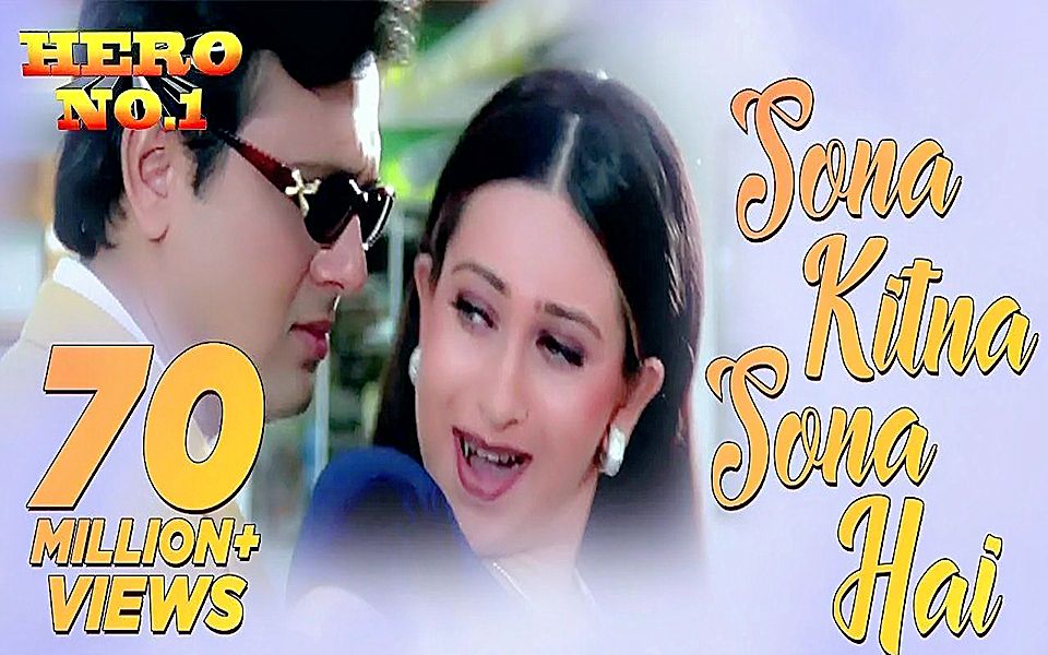 [图]【Karishma Kapoor & Govinda】宝莱坞90年代经典电影《英雄爱美人》经典插曲 Sona Kitna Sona Hai