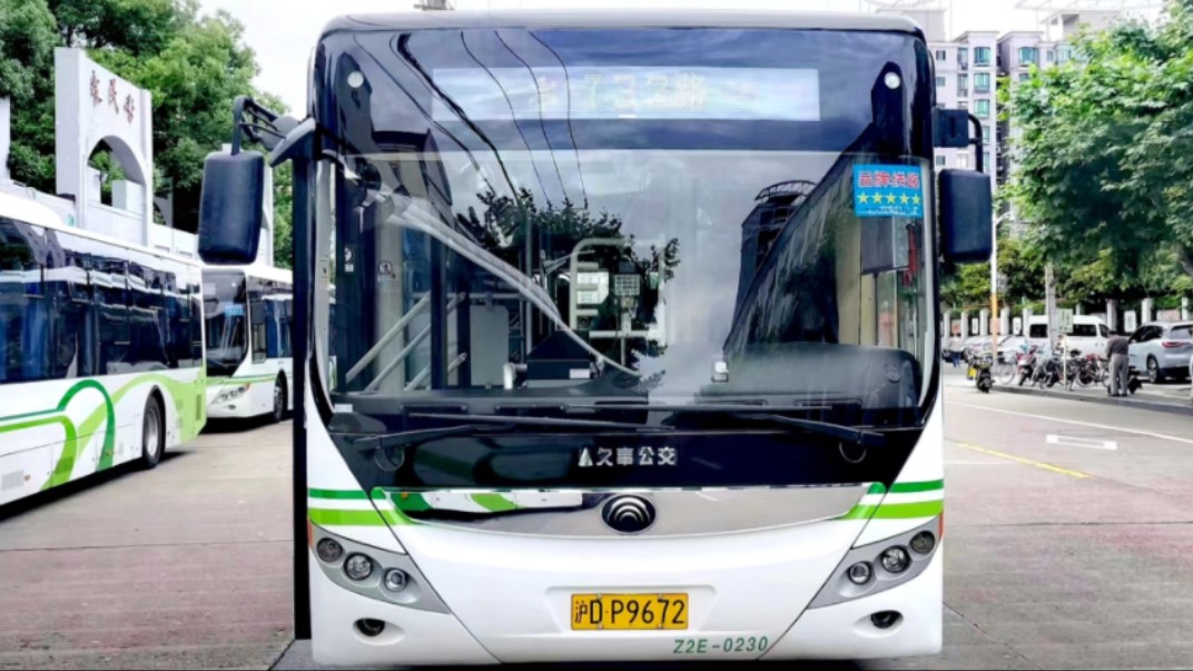 (巴士二公司)上海732路公交车终点出平阳新村(平阳新村往天钥桥路辛耕