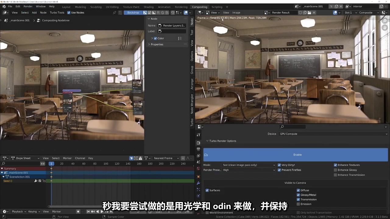 中文版Blender插件加快渲染速度Turbo Render V3.0,时间稳定器动画优化采样预设哔哩哔哩bilibili