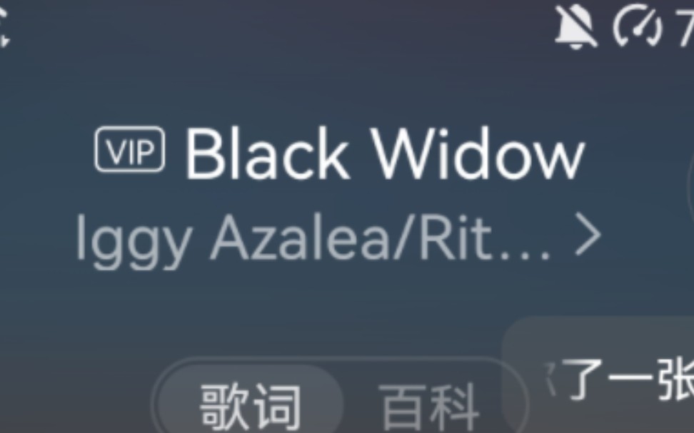 [图]只是不甜美女高在唱black widow的rap