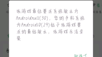 好消息:百分网游戏盒子里有三部曲重制版 坏消息:我手机不行(泪崩)手游情报