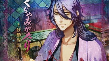 xenoi］【DRAMA(生)】独り占めシリーズVol.4 『閉ざされた