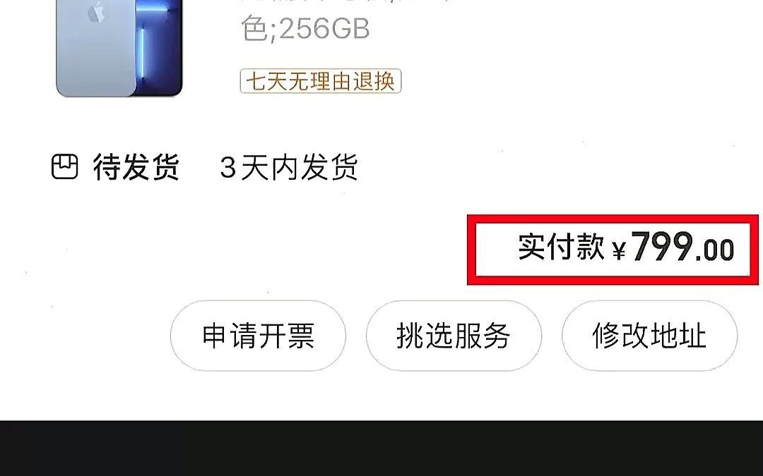 清仓处理75元捡漏大疆无人机官方旗舰店官网智能避障航拍专业级高清drone成人大型哔哩哔哩bilibili