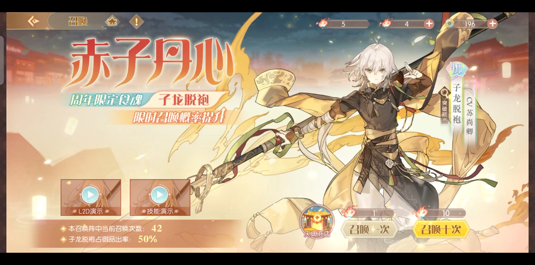 活动作品食物语近百抽的快乐