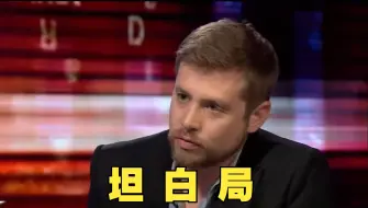 Descargar video: 前以色列军人：“我以为我是一个道德高尚的士兵。”