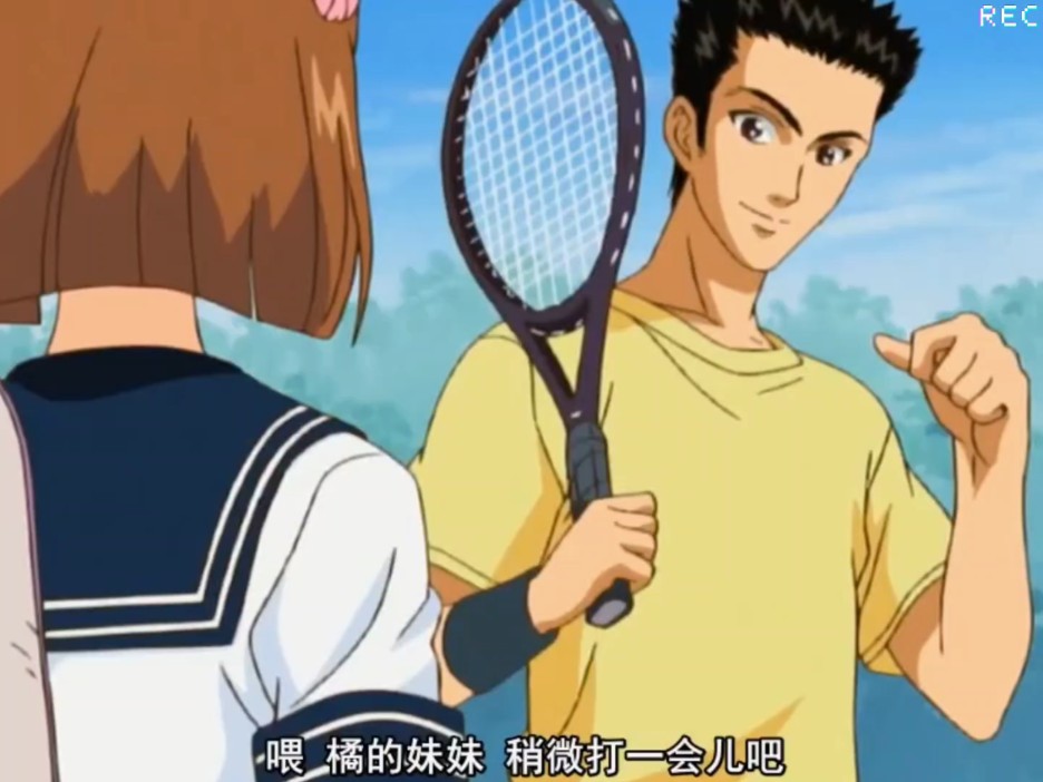 网球王子日配第53集:桃城归来(上)