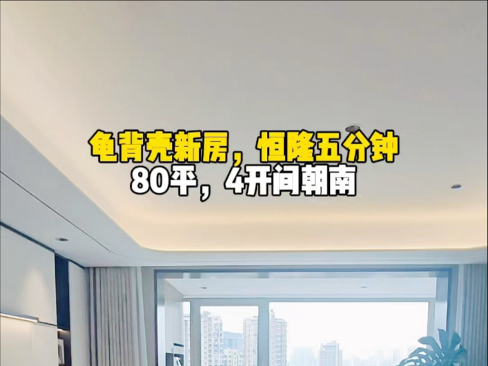 梁溪主城好地段，商业地铁书包都在家门口！