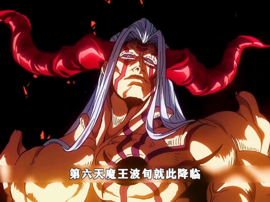 终末的女武神释迦vs波旬,最潮佛祖大战第六天魔王!