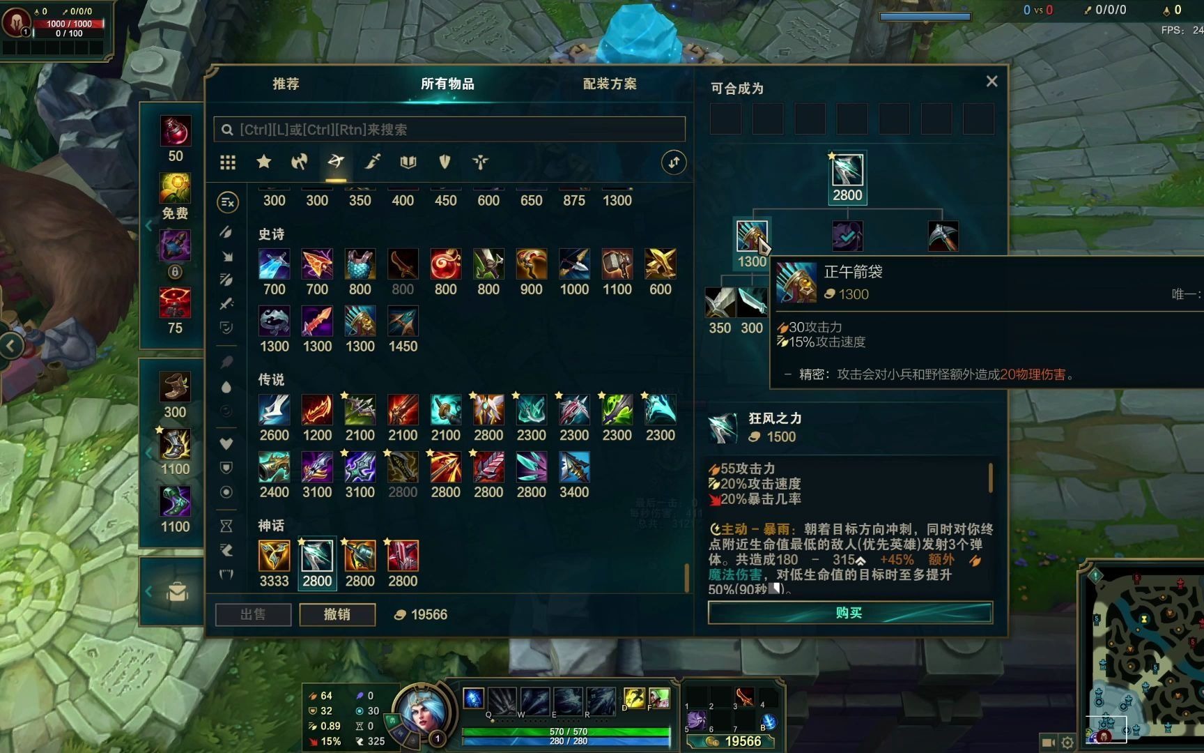 新版本寒冰出装测试