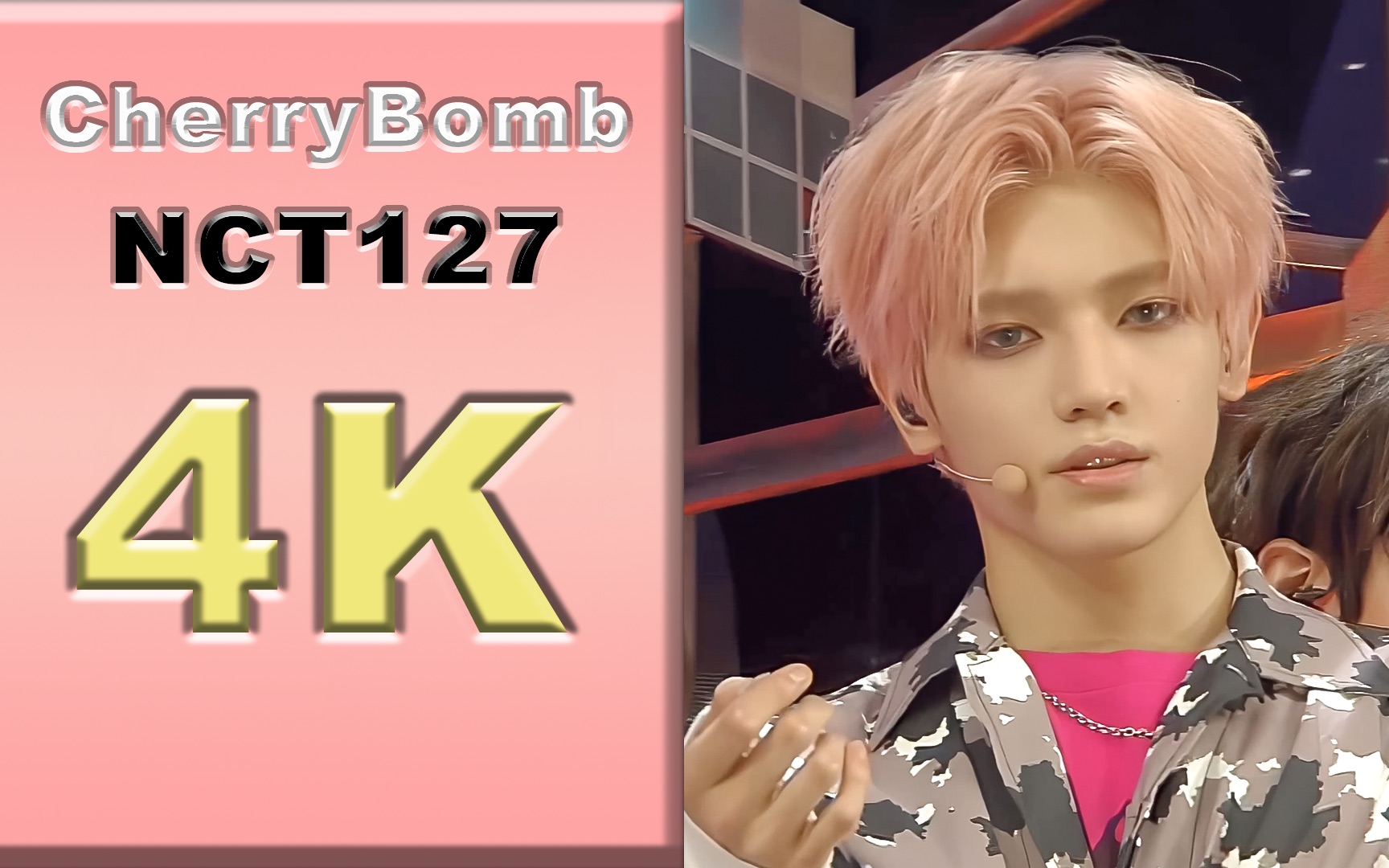 「4k《cherrybomb nct127 20170618