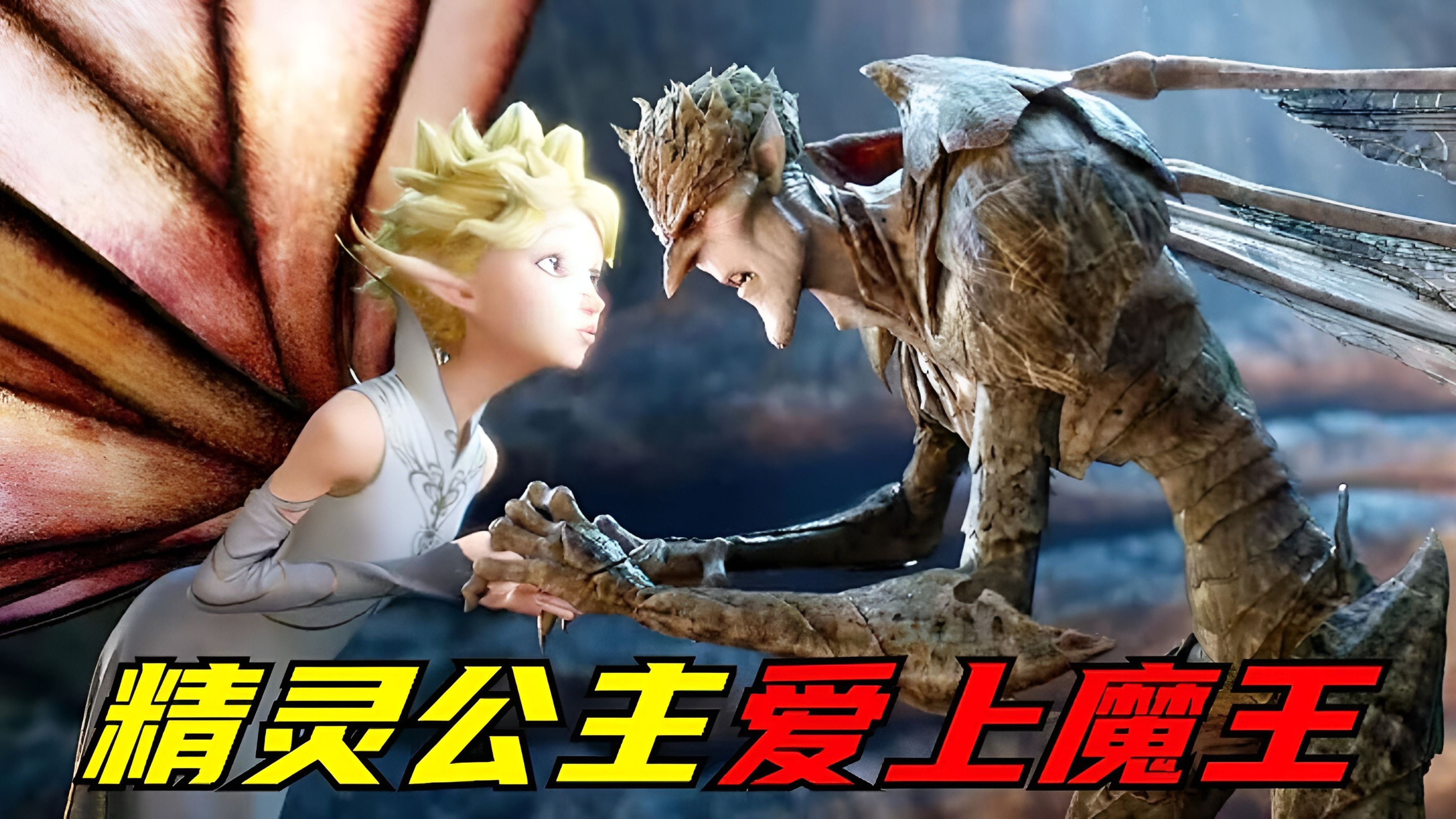 【动画电影速读】《仲夏夜魔法》婚礼当天新郎出轨为了挽回新娘找到