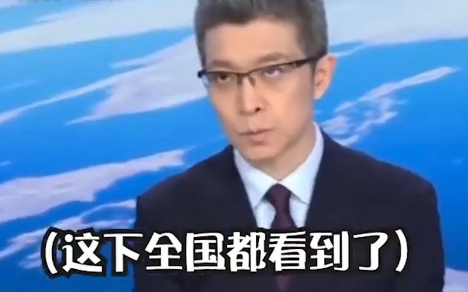 虽然他们失去了工资,但我们却收获了快乐,朱广权演我本人哔哩哔哩bilibili