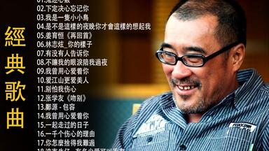 郑秀文Sammi Cheng - Arigatou 多谢新曲+精选(1999)_哔哩哔哩_bilibili