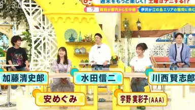 安めぐみ 安めぐみ-哔哩哔哩_Bilibili