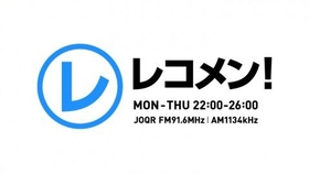 ジャニーズwest 桐山照史 中間淳太のレコメン 0910 哔哩哔哩 つロ干杯 Bilibili