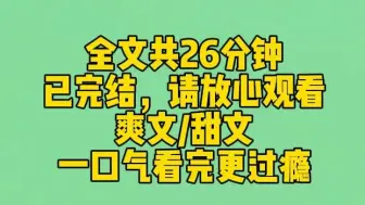 Download Video: 【完结文】跟绿茶主播连线PK，她晒出房产证名校毕业证嘲讽我没上过学。粉丝让我反击，我看着一柜子的技能证书，随手抽出一本：我跟她偶像的结婚证。