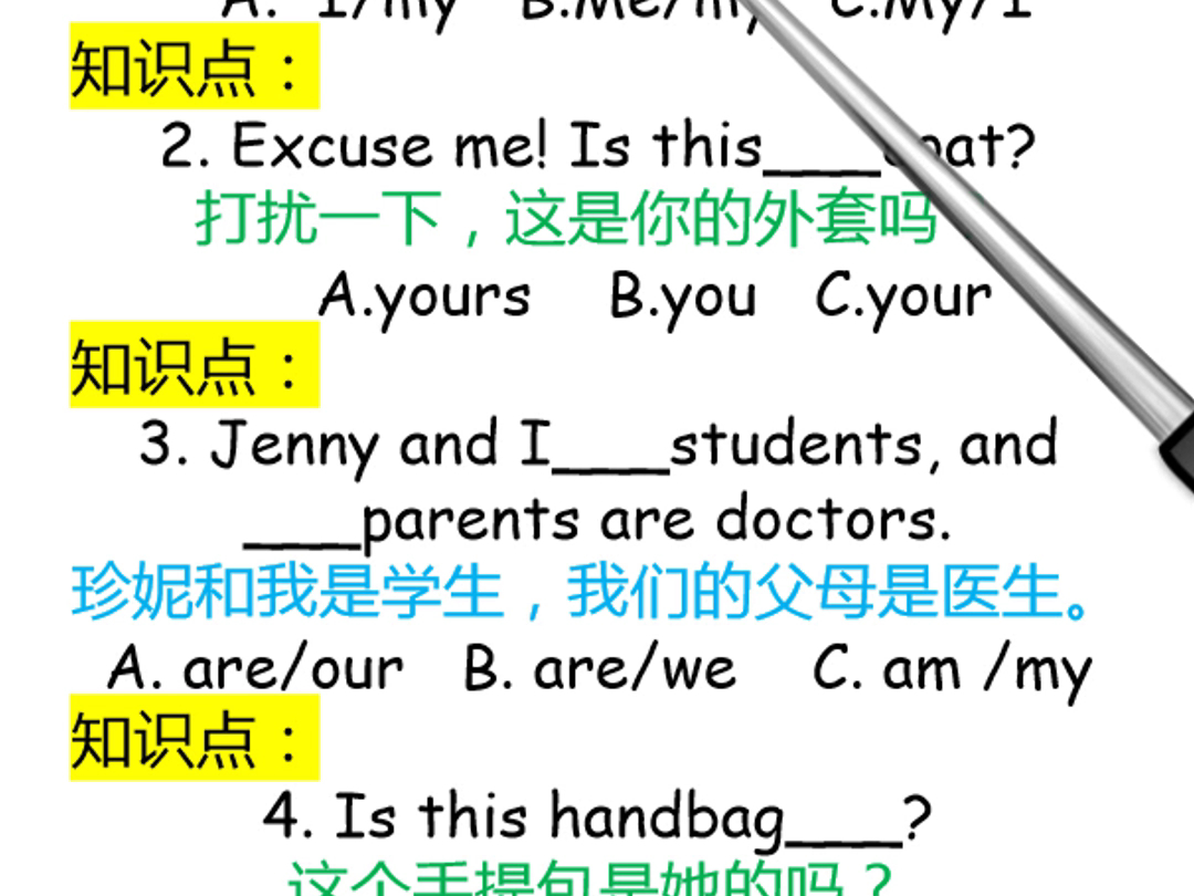 01棒棒老师讲解新概念英语第一册第一课习题,建议收藏哔哩哔哩bilibili