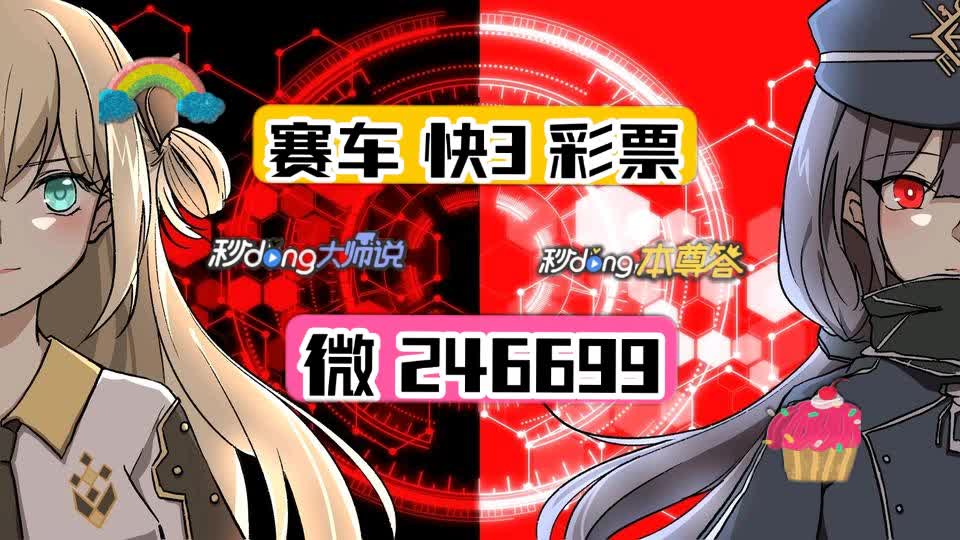 极速赛车计划公众群