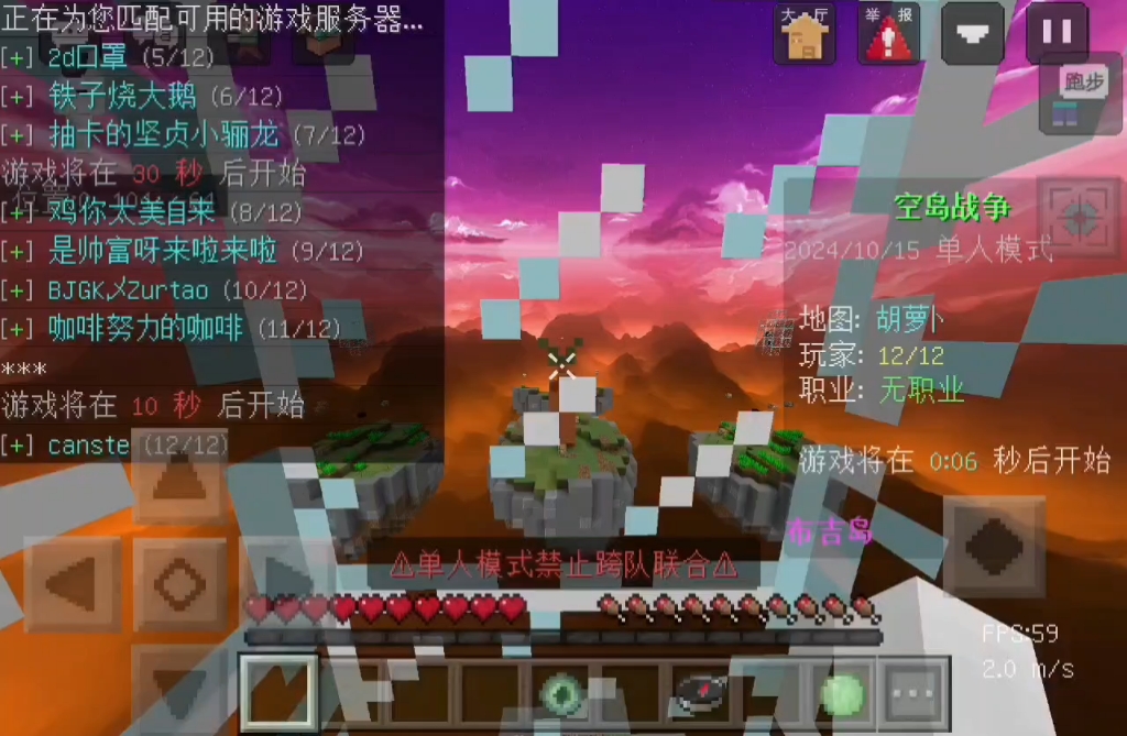 【浩宇PVP】最新视频来袭,快来看看吧!我的世界