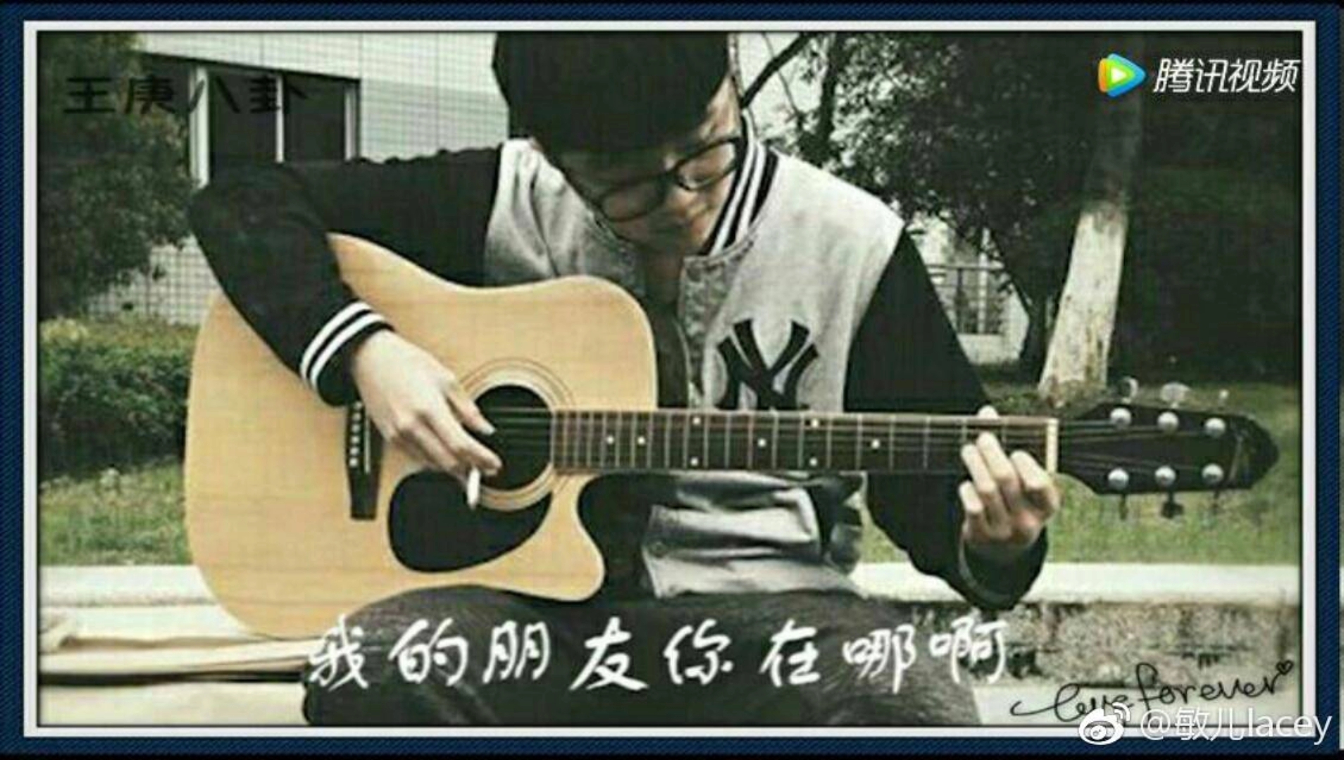 珍藏版《越单纯越幸福》~毛不易/嗓音加歌词让人动容哔哩哔哩bilibili