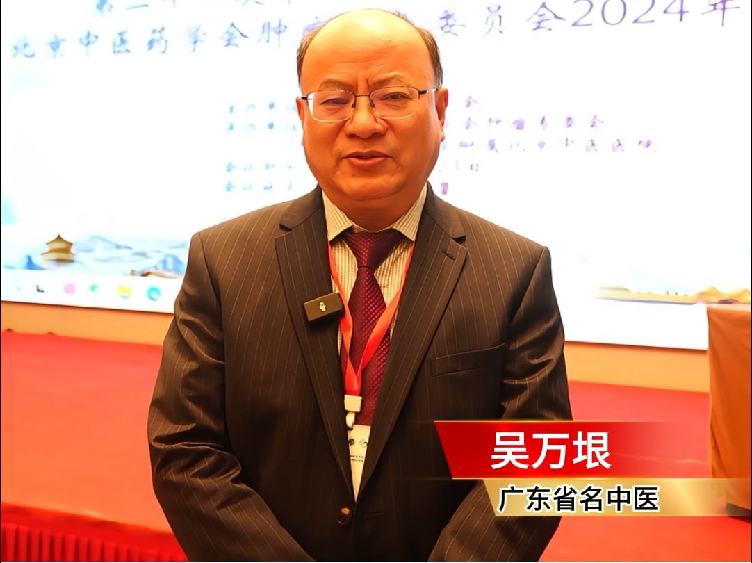 传承祖国医学 我们从未止步