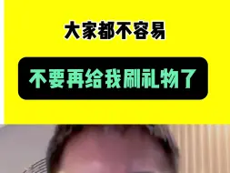 下载视频: 量力而行，力所能及，铁拳加油！