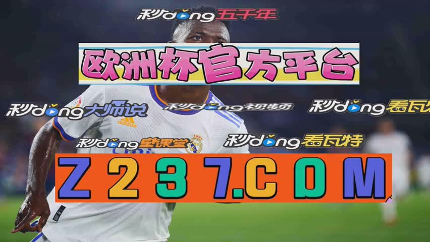 四分钟说明彩客网竞彩足球胜平负下载