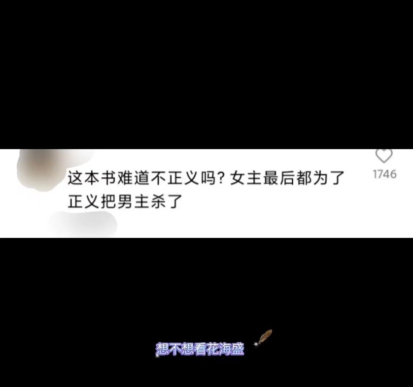 [图]凭什么伟大的英雄挫骨扬灰，深情的毒枭人人赞颂