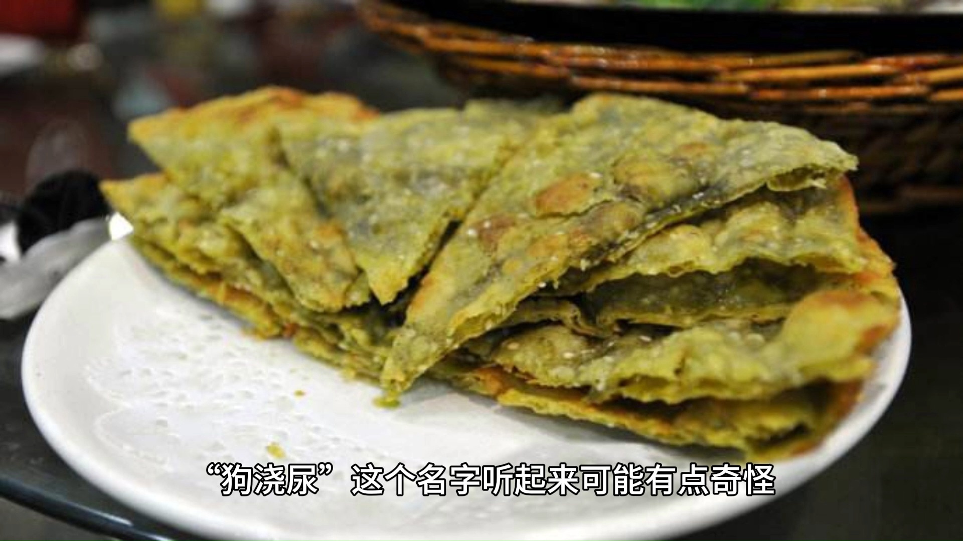 青海狗浇尿