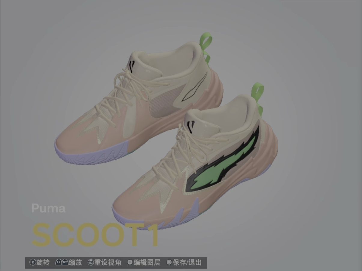 [nba2k24]球鞋编辑器