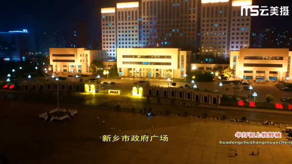 新乡市夜景哔哩哔哩bilibili