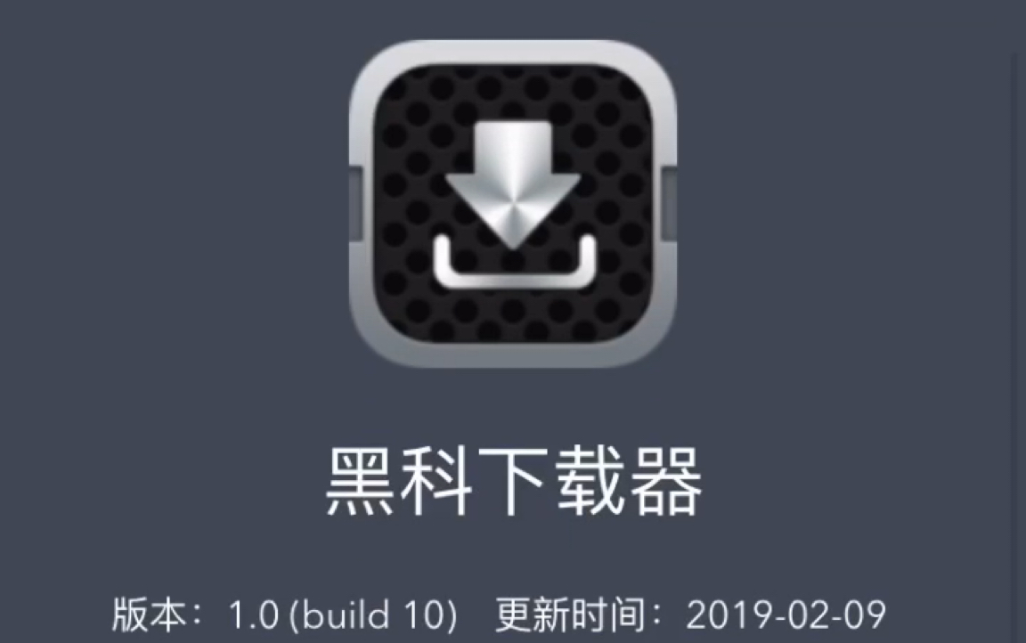 iOS也可以下载磁力链接啦,而且没有限速哦哔哩哔哩bilibili