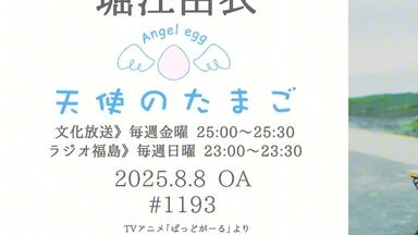 ぱかチューブっ!（赛马娘） 小倉 唯（マンハッタンカフェ役