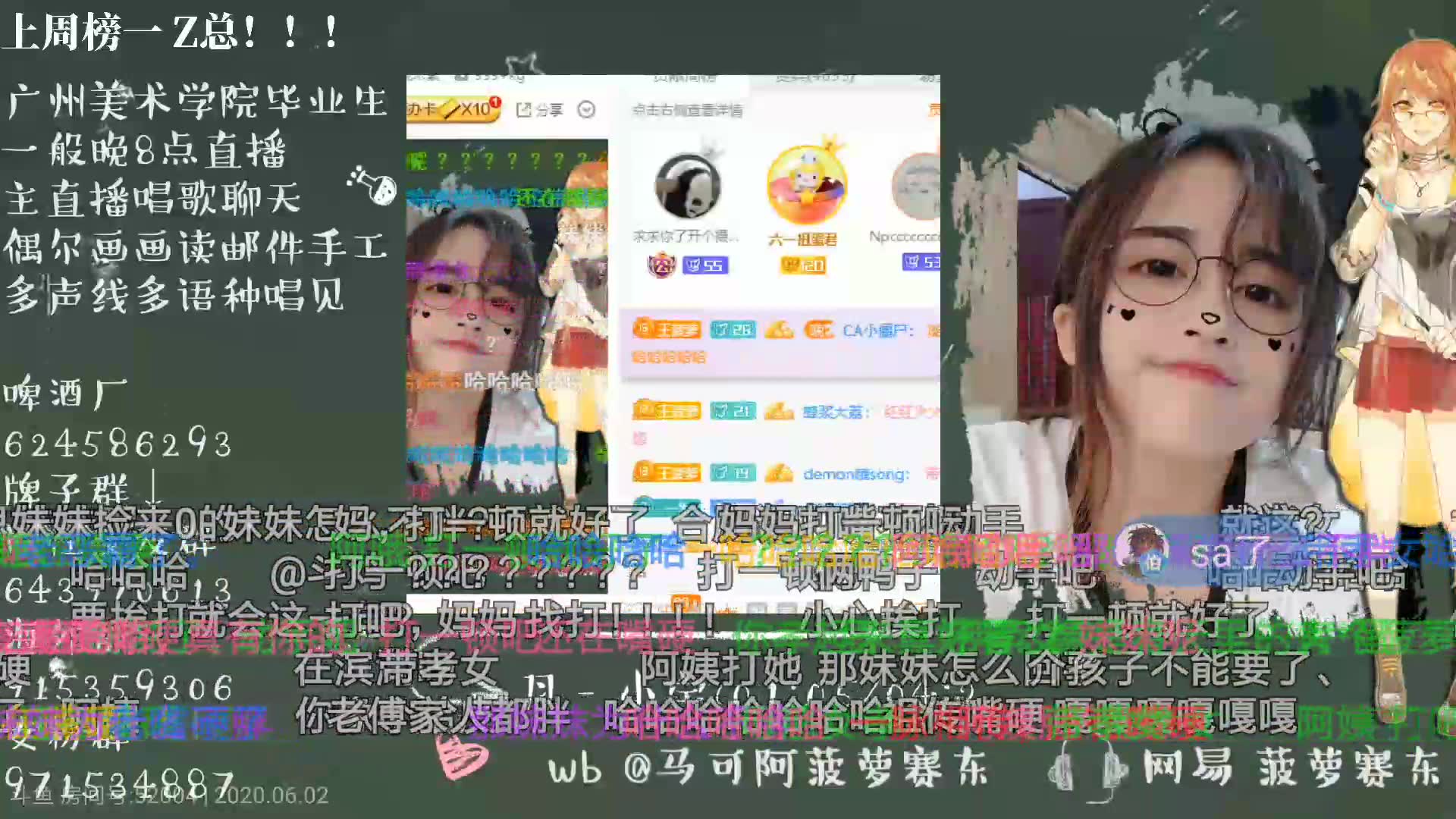 【菠萝赛东06.02录播】菠萝 ✦ 歪 看一看视频 玩玩游戏弹琴哔哩哔哩bilibili