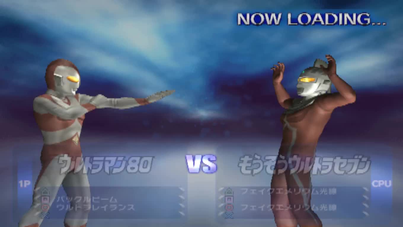 奥特曼格斗进化31v1模式特殊条件系列爱迪vs妄想赛文
