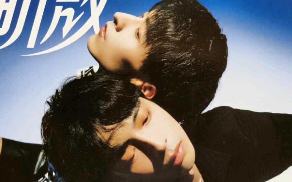 【南北】一个超级快乐的昕薇杂志开箱