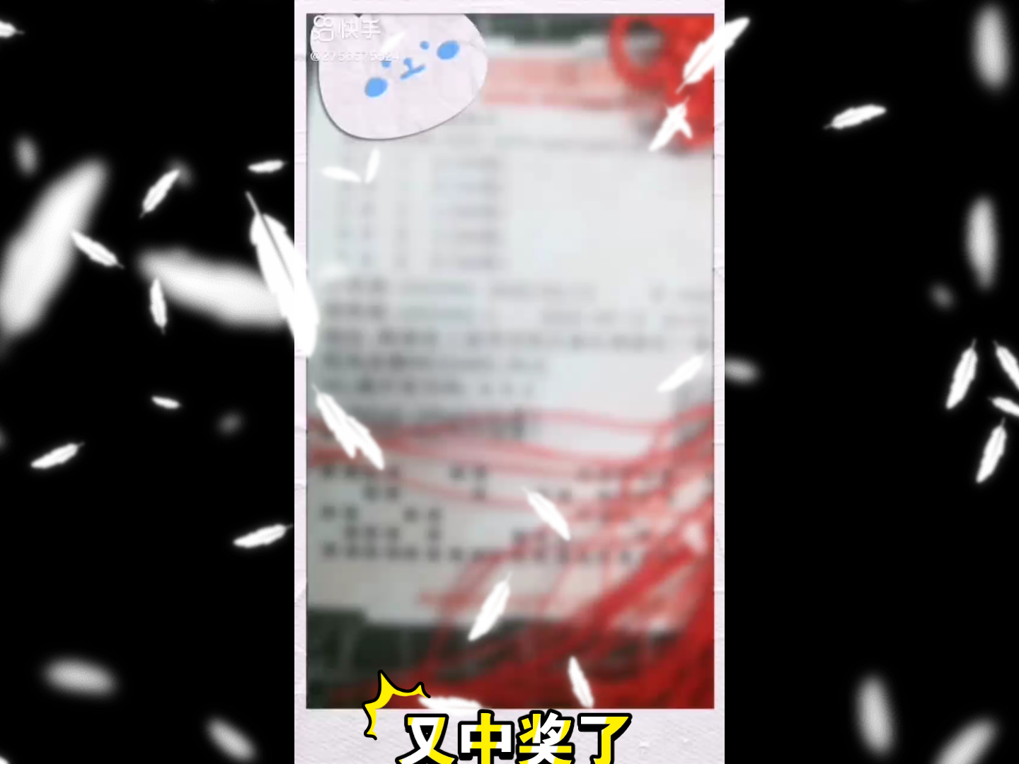 福彩3D推荐及分析哔哩哔哩bilibili