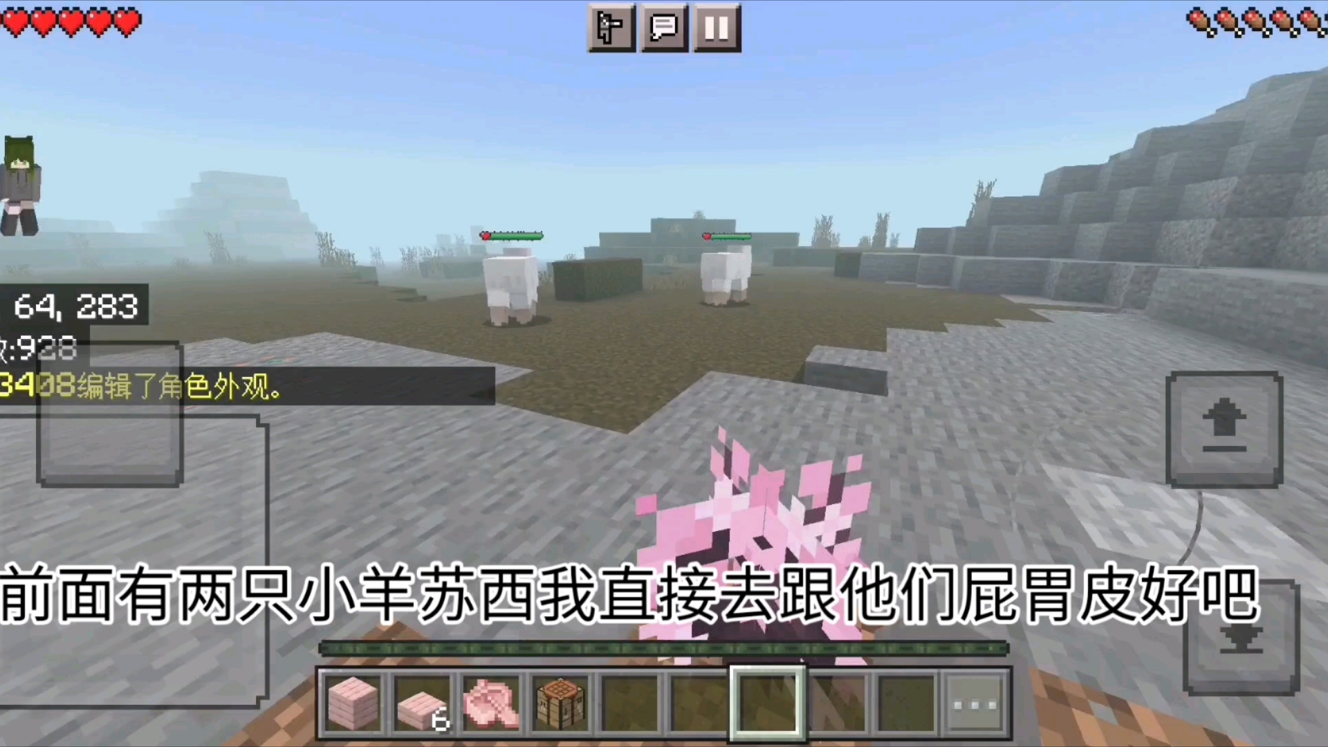 服务器生存第一期:回家的诱惑