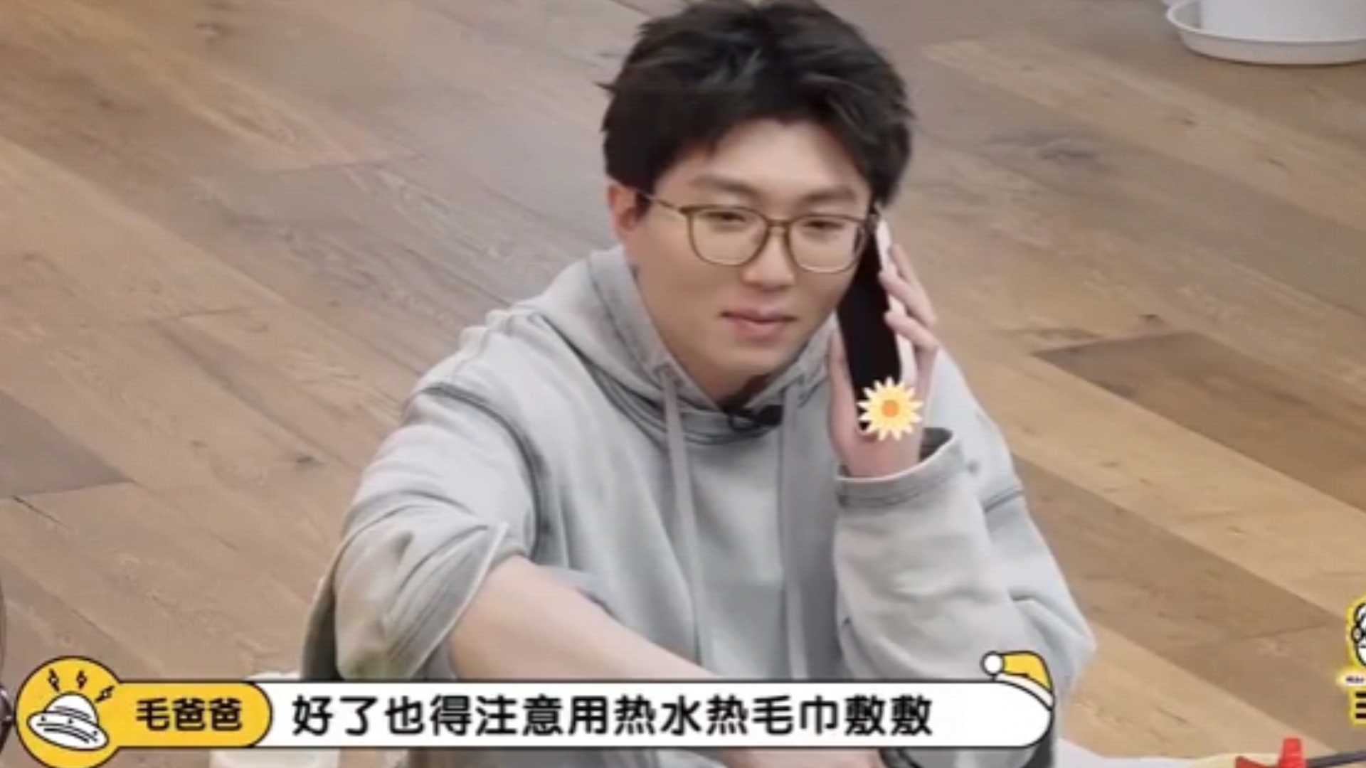 毛不易爸爸看节目知道儿子受伤,接到电话的毛不易立马变乖巧